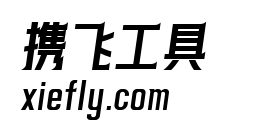 快看世界体艺术字在线生成预览图