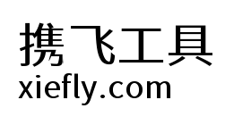 江城正义体400W艺术字在线生成预览图