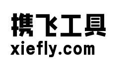 联想小新潮酷体艺术字在线生成预览图