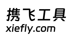 钉钉进步体艺术字在线生成预览图