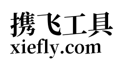 江城律动宋艺术字在线生成预览图