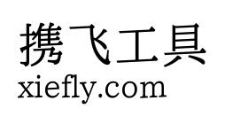 澹雅明体艺术字在线生成预览图