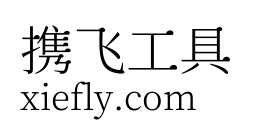 狮尾肉丸体艺术字在线生成预览图