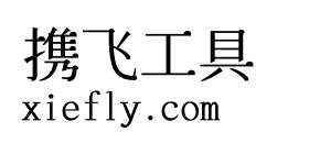 花园肉丸艺术字在线生成预览图