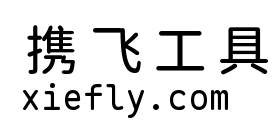 Maple等宽艺术字在线生成预览图