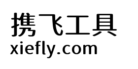 江城知音体艺术字在线生成预览图