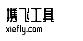 滑油字艺术字在线生成预览图