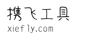 自由理想体艺术字在线生成预览图