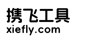 阿里妈妈方圆体艺术字在线生成预览图