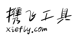 白路彤彤手写体艺术字在线生成预览图