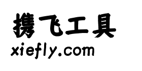 仓耳周珂正大榜书艺术字在线生成预览图