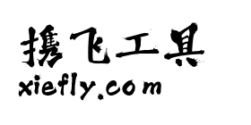 三极泼墨体艺术字在线生成预览图