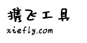 沐瑶软笔手写体艺术字在线生成预览图