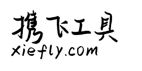 平方雨桐体艺术字在线生成预览图