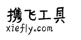 平方追光体艺术字在线生成预览图