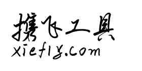 平方迎风体艺术字在线生成预览图