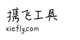 平方星辰体艺术字在线生成预览图