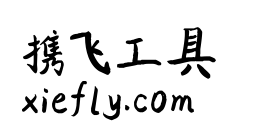 平方塞北体艺术字在线生成预览图