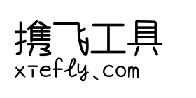 宅在家自动笔艺术字在线生成预览图