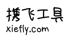 壹城劳拉手书体艺术字在线生成预览图