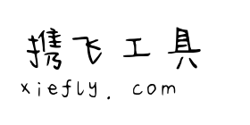 今年也要加油鸭艺术字在线生成预览图