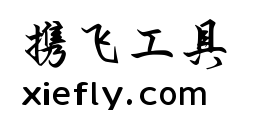 KH手写体艺术字在线生成预览图