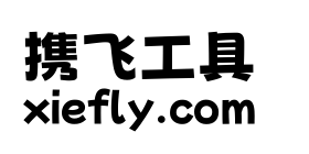 荆南波波黑艺术字在线生成预览图