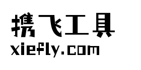 仓耳小丸子艺术字在线生成预览图