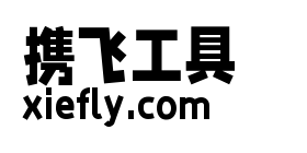 字制区喜脉体艺术字在线生成预览图