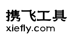 临海隶书艺术字在线生成预览图