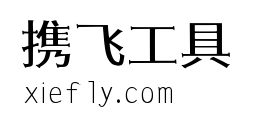 鼎猎诺言体艺术字在线生成预览图