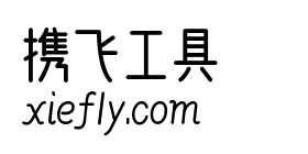 问藏书房艺术字在线生成预览图