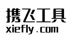 XB男神体艺术字在线生成预览图