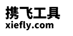 猫啃网故障黑艺术字在线生成预览图