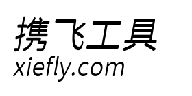 江城月湖体艺术字在线生成预览图