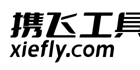 斗鱼追光体艺术字在线生成预览图