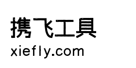 字体传奇雪家黑艺术字在线生成预览图