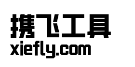 创客贴金刚体艺术字在线生成预览图